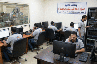 💻 وظائف شاغرة (7 فرص): مسؤول دعم فني/مكتب مساعدة IT - المنصور للصناعات الغذائية المتكاملة، جمصة (الدقهلية) 💻